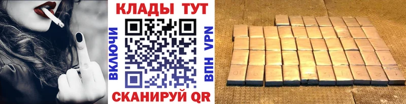 Купить закладку APVP  Меф мяу мяу  COCAIN  ГАШ  Конопля  Томари