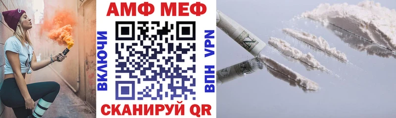 Амфетамин 97%  Купить где  Томари 
