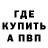 КЕТАМИН VHQ Kevin Mason