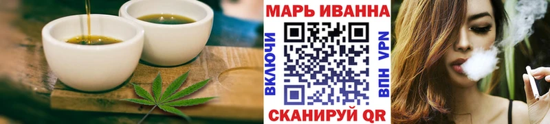 Купить  Томари  Cannafood конопля 