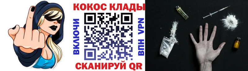 Купить  Томари  Кокаин Боливия 