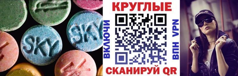 Купить  Томари  ЭКСТАЗИ Дубай 