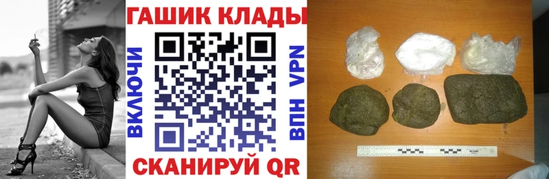 Купить где  Томари  ГАШИШ Изолятор 