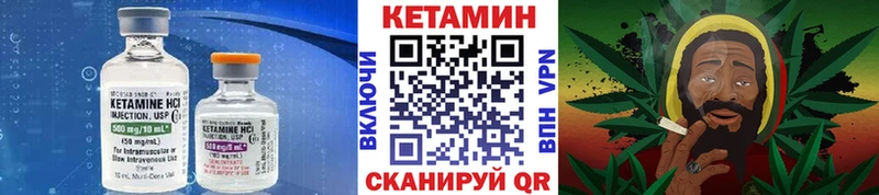 Купить закладки  Томари  КЕТАМИН VHQ 