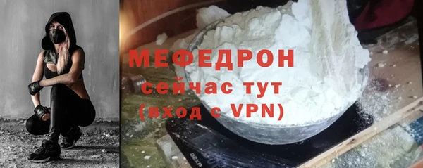 а пвп мука Майский
