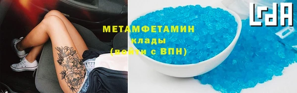 ГАЛЛЮЦИНОГЕННЫЕ ГРИБЫ Магас