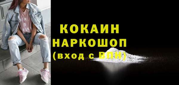 ГАЛЛЮЦИНОГЕННЫЕ ГРИБЫ Магас
