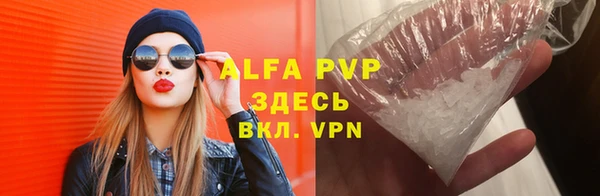 а пвп мука Майский