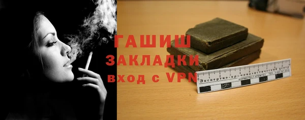 ГАЛЛЮЦИНОГЕННЫЕ ГРИБЫ Магас
