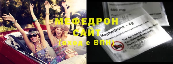 ГАЛЛЮЦИНОГЕННЫЕ ГРИБЫ Магас