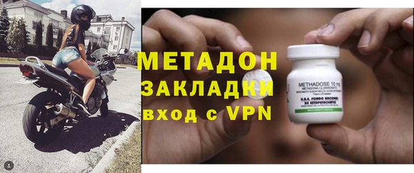 ГАЛЛЮЦИНОГЕННЫЕ ГРИБЫ Магас