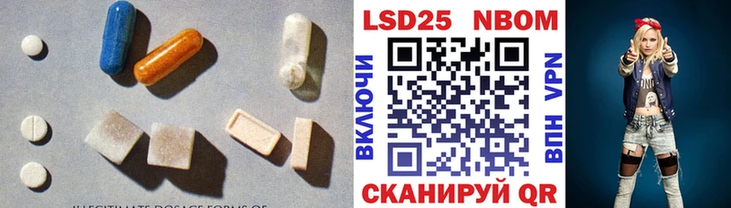 Лсд 25 экстази ecstasy  Купить закладки  Томари 