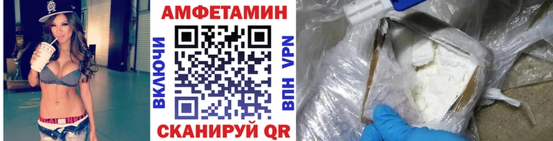 Метамфетамин мет  Купить где  Томари 
