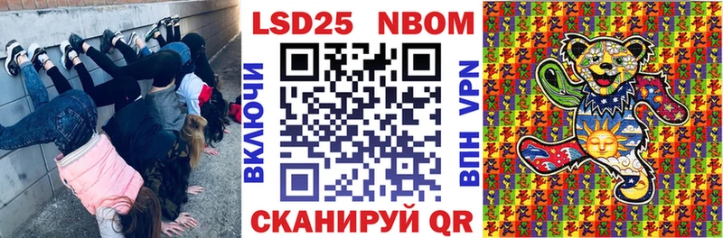Купить закладки  Томари  Марки N-bome 1,8мг 